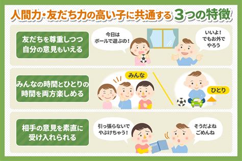 好 かれる 人 に なるには|人に好かれる人の7つの共通点。周りに人が集まる人 .